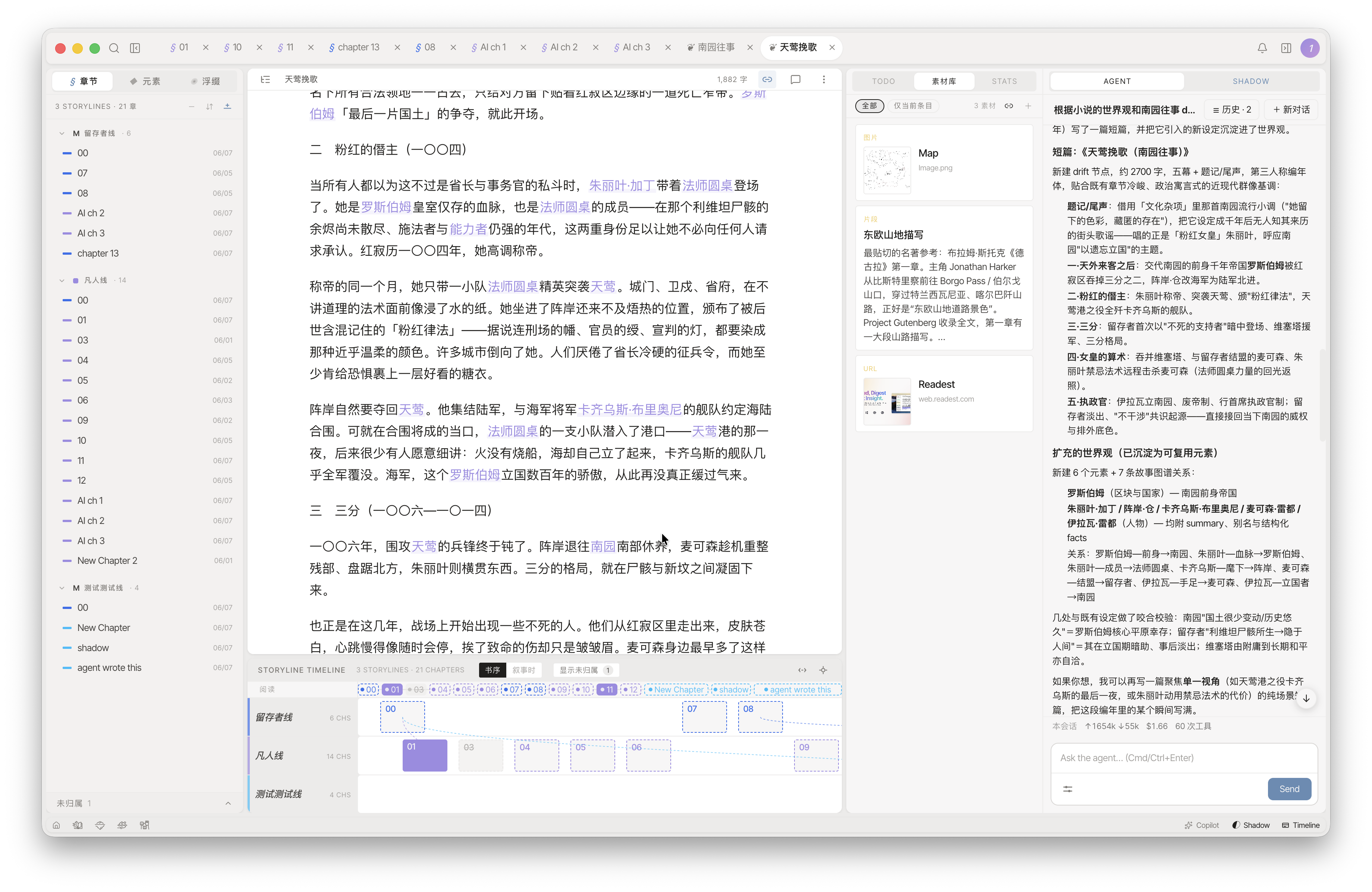 App home · 应用主页
